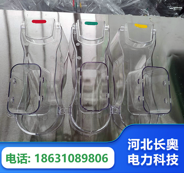临沂透明绝缘护罩