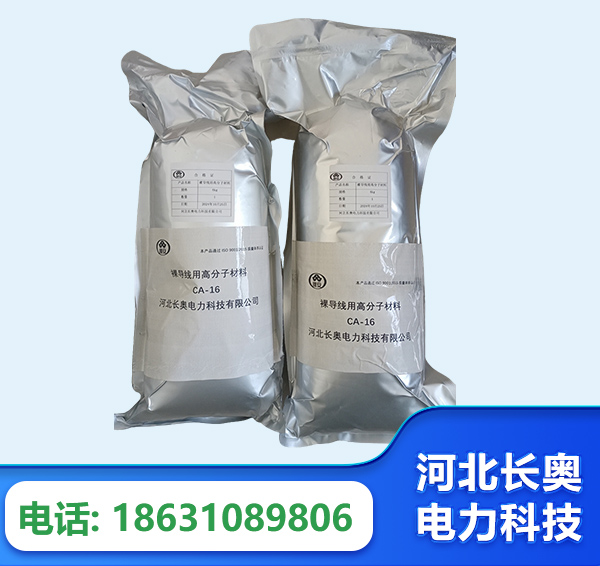 临沂机器人覆涂用料