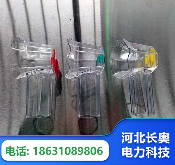 临沂透明绝缘护罩