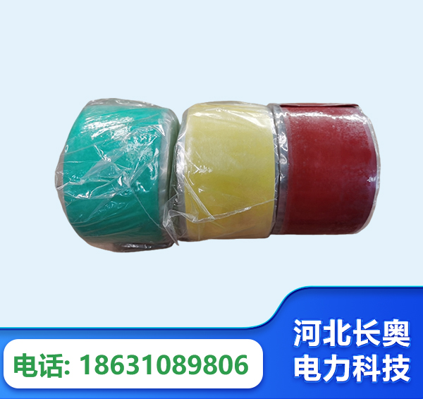 临沂绝缘自粘带